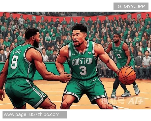 凯尔特人与快船的对决分析及比赛前景展望